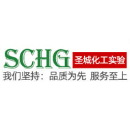 济宁圣城化工实验有限责任公司