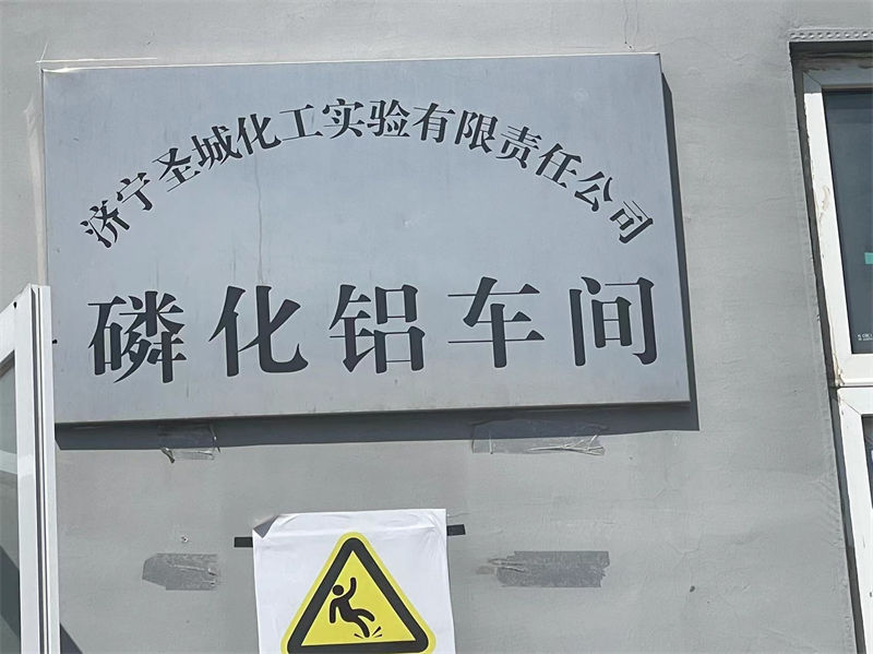 厂区展示