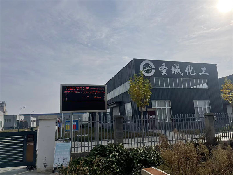 厂区展示